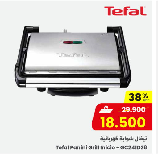 available at مركز سلطان in عُمان - صلالة