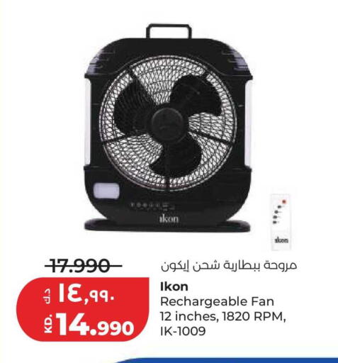 available at Lulu Hypermarket  in Kuwait - Kuwait City