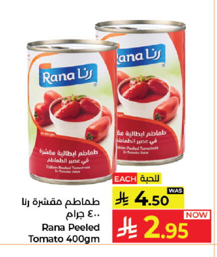 Tomato available at Kabayan Hypermarket in KSA, Saudi Arabia, Saudi - Jeddah