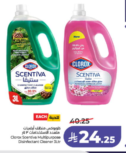 available at لولو هايبرماركت in مملكة العربية السعودية, السعودية, سعودية - ينبع