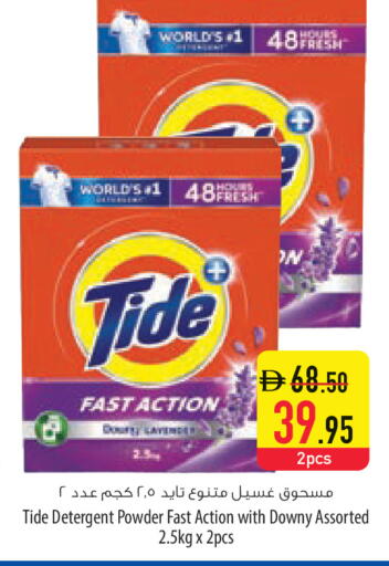 available at Safeer Market in UAE - Abu Dhabi