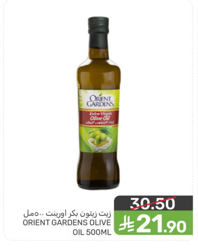 available at  مـزايــا in مملكة العربية السعودية, السعودية, سعودية - القطيف‎