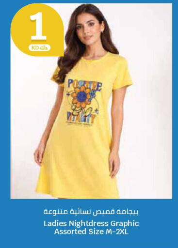 available at City Hypermarket in Kuwait - Jahra Governorate