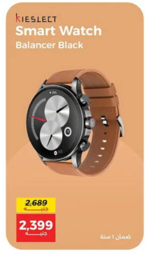 available at Raneen in Egypt - Cairo