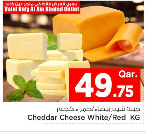 available at Mark & Save  in Qatar - Al Khor
