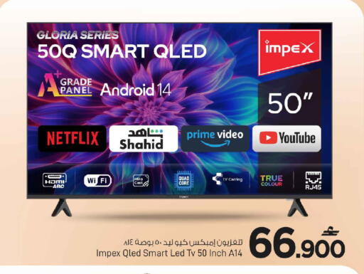 available at مارك & سايف in عُمان - صُحار‎