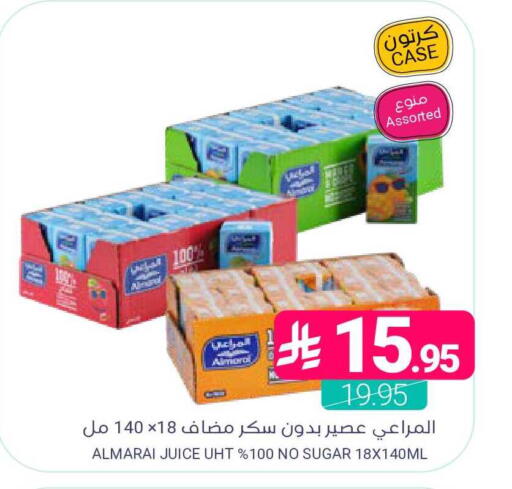 available at اسواق المنتزه in مملكة العربية السعودية, السعودية, سعودية - المنطقة الشرقية