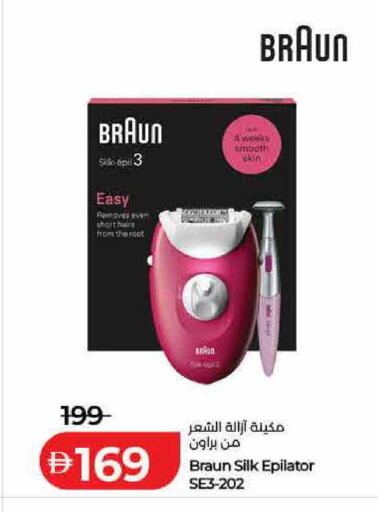 available at Lulu Hypermarket in UAE - Umm al Quwain