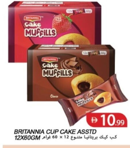 available at Rawabi Market Ajman in UAE - Sharjah / Ajman