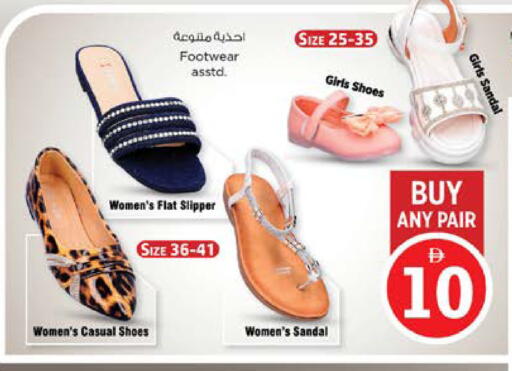 available at نستو هايبرماركت in الإمارات العربية المتحدة , الامارات - دبي