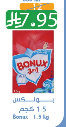 available at متاجر أبياتي in مملكة العربية السعودية, السعودية, سعودية - المدينة المنورة