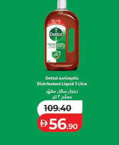 available at لولو هايبرماركت in الإمارات العربية المتحدة , الامارات - دبي