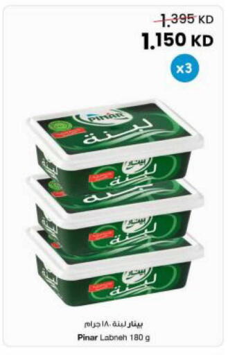 available at The Sultan Center in Kuwait - Jahra Governorate