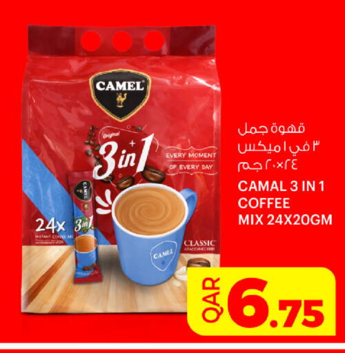 available at أنصار جاليري in قطر - الشحانية