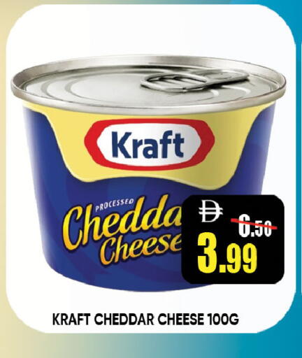 available at ليبتس هايبرماركت in الإمارات العربية المتحدة , الامارات - ٱلْعَيْن‎