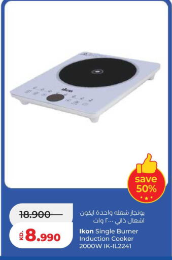 available at لولو هايبر ماركت in الكويت - محافظة الأحمدي