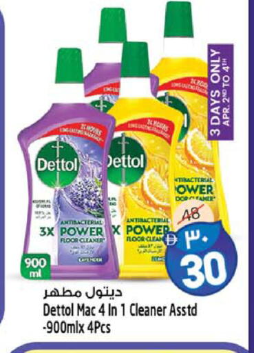 available at سفاري هايبرماركت in الإمارات العربية المتحدة , الامارات - دبي