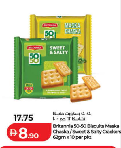 available at لولو هايبرماركت in الإمارات العربية المتحدة , الامارات - دبي