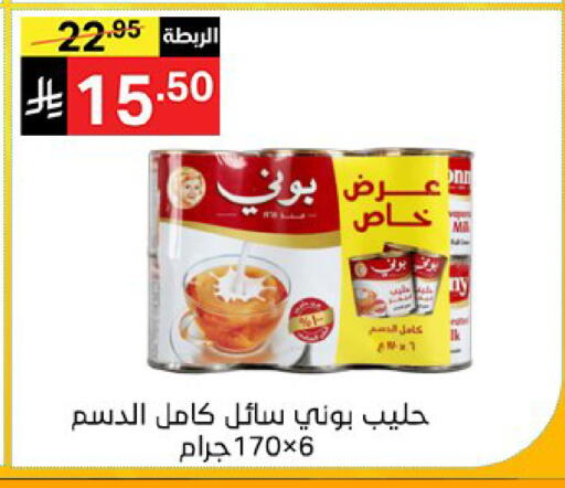 available at نوري سوبر ماركت‎ in مملكة العربية السعودية, السعودية, سعودية - مكة المكرمة