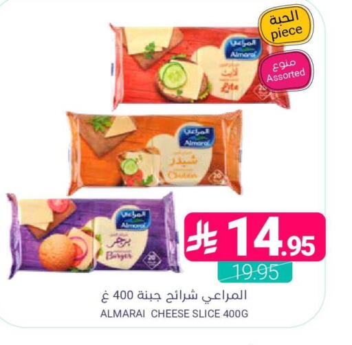 available at اسواق المنتزه in مملكة العربية السعودية, السعودية, سعودية - المنطقة الشرقية