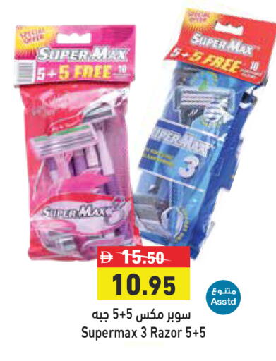 available at Aswaq Ramez in UAE - Dubai