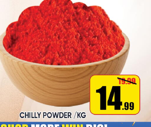 available at ليبتس هايبرماركت in الإمارات العربية المتحدة , الامارات - ٱلْعَيْن‎