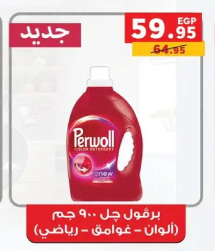 available at بنده in Egypt - القاهرة