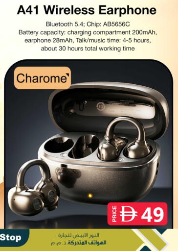 available at Safari Hypermarket in UAE - Sharjah / Ajman