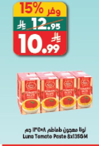 Tomato available at Dukan in KSA, Saudi Arabia, Saudi - Jeddah