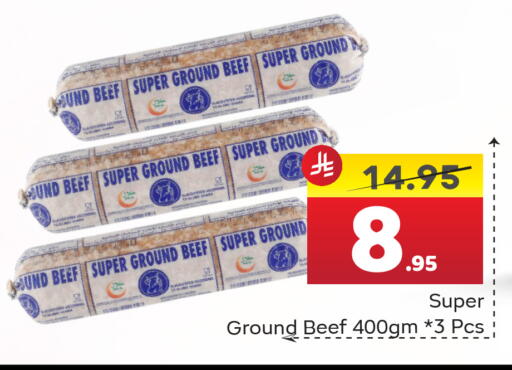 available at Elite 10 Hypermarket in KSA, Saudi Arabia, Saudi - Riyadh