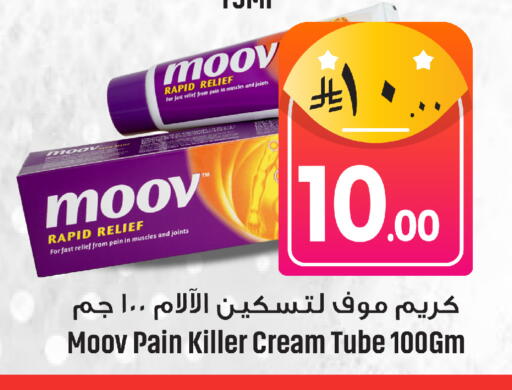 available at We One Shopping Center in KSA, Saudi Arabia, Saudi - Qatif