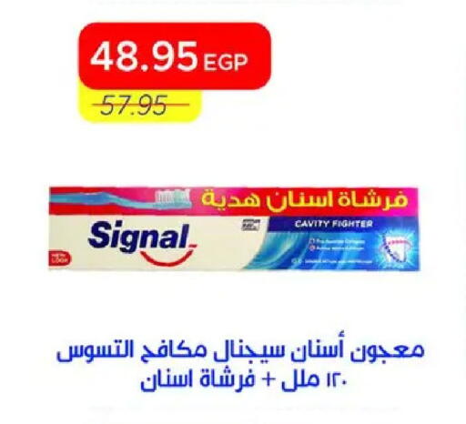 available at مترو ماركت in Egypt - القاهرة