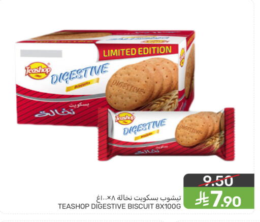 available at  مـزايــا in مملكة العربية السعودية, السعودية, سعودية - المنطقة الشرقية