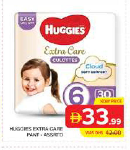 available at الامارات السبع سوبر ماركت in الإمارات العربية المتحدة , الامارات - أبو ظبي