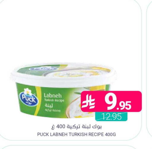 available at اسواق المنتزه in مملكة العربية السعودية, السعودية, سعودية - المنطقة الشرقية