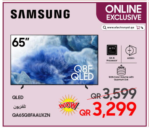 available at Techno Blue in Qatar - Al Daayen