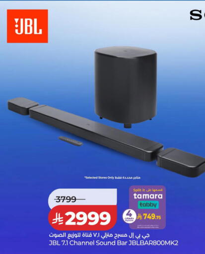 available at LULU Hypermarket in KSA, Saudi Arabia, Saudi - Qatif