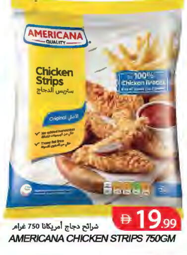 available at  روابي ماركت عجمان in الإمارات العربية المتحدة , الامارات - الشارقة / عجمان