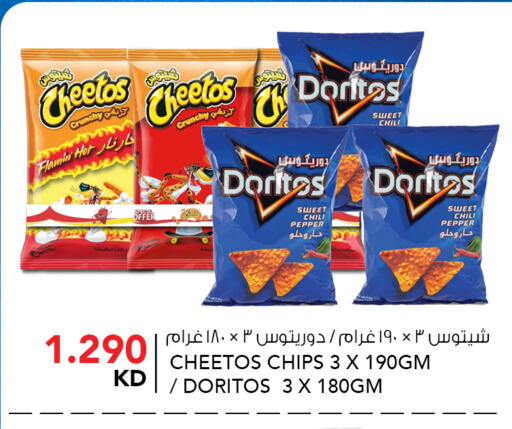 Pepper available at  ALNASSER HYPERMARKET in Kuwait - Ahmadi Governorate