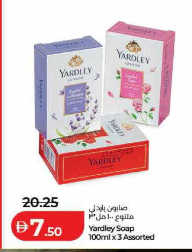 available at Lulu Hypermarket in UAE - Dubai