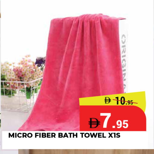 available at كيرالا هايبرماركت in الإمارات العربية المتحدة , الامارات - رَأْس ٱلْخَيْمَة