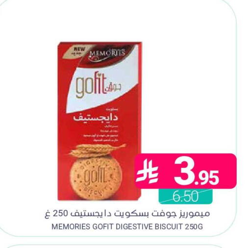 available at اسواق المنتزه in مملكة العربية السعودية, السعودية, سعودية - المنطقة الشرقية