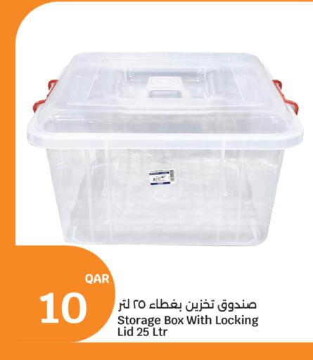 available at سيتي هايبرماركت in قطر - الشمال