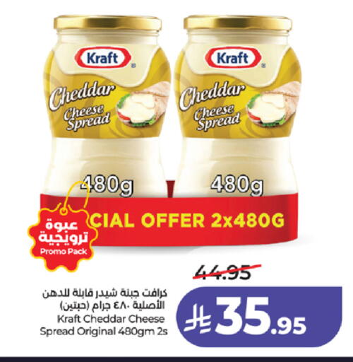 available at LULU Hypermarket in KSA, Saudi Arabia, Saudi - Mecca