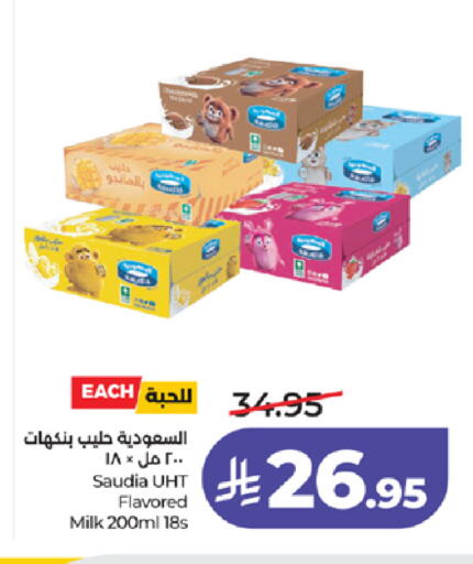 available at LULU Hypermarket in KSA, Saudi Arabia, Saudi - Mecca