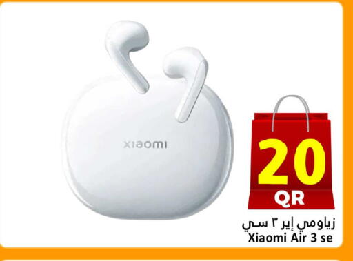 available at دانة هايبرماركت in قطر - الوكرة