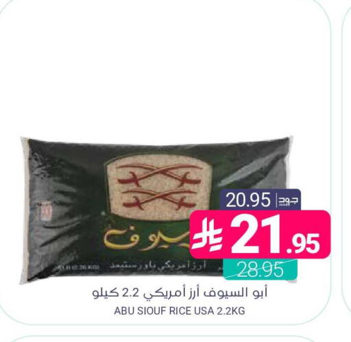 available at اسواق المنتزه in مملكة العربية السعودية, السعودية, سعودية - القطيف‎