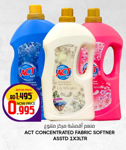 available at Day to Day Discount Center in Bahrain