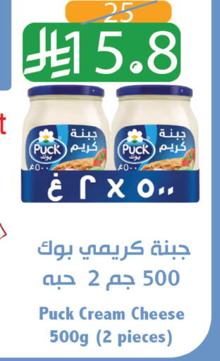 available at متاجر أبياتي in مملكة العربية السعودية, السعودية, سعودية - المدينة المنورة