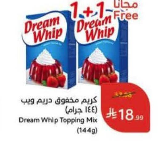 available at هايبر بنده in مملكة العربية السعودية, السعودية, سعودية - الرياض